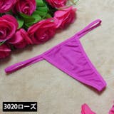 Tバックショーツ Gストリング ヒップハンガー | PlusNao | 詳細画像17 