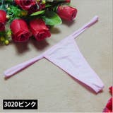 Tバックショーツ Gストリング ヒップハンガー | PlusNao | 詳細画像19 