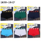 スタンダードショーツ ボックスショーツ ボクサーパンツ | PlusNao | 詳細画像19