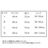 ヒップハンガーショーツ シームレス レディース | PlusNao | 詳細画像10 