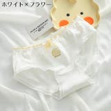 スタンダードショーツ レディース インナー | PlusNao | 詳細画像14