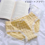 スタンダードショーツ レディース インナー | PlusNao | 詳細画像16