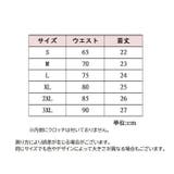 Tバックショーツ チーキー ハーフバック | PlusNao | 詳細画像14 