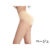 ショーツ ヒップパッド入り 補正ショーツ | PlusNao | 詳細画像14 