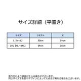 ショーツ ヒップパッド入り 補正ショーツ | PlusNao | 詳細画像15 