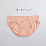 マタニティショーツ パンティー パンツ | PlusNao | 詳細画像11 