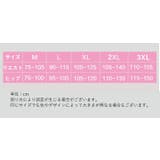 マタニティショーツ パンティー パンツ | PlusNao | 詳細画像13 