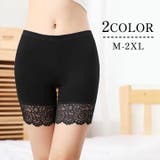 タップパンツ ペチコート ペチパンツ | PlusNao | 詳細画像1 