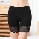 タップパンツ ペチコート ペチパンツ | PlusNao | 詳細画像18 