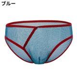 ビキニブリーフ メンズショーツ 男性用下着 | PlusNao | 詳細画像3