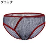 ビキニブリーフ メンズショーツ 男性用下着 | PlusNao | 詳細画像5