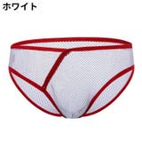 ビキニブリーフ メンズショーツ 男性用下着 | PlusNao | 詳細画像7