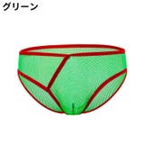 ビキニブリーフ メンズショーツ 男性用下着 | PlusNao | 詳細画像9