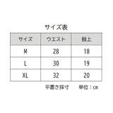 ショーツ ヒップハンガー レディース | PlusNao | 詳細画像17 