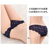 ショーツ ヒップハンガー レディース | PlusNao | 詳細画像2 