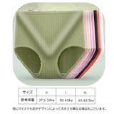 スタンダードショーツ ハイウエスト 股上深め | PlusNao | 詳細画像20 