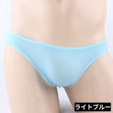 ビキニブリーフ メンズ 男性下着 | PlusNao | 詳細画像10 