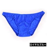 ビキニブリーフ メンズ 男性下着 | PlusNao | 詳細画像11 
