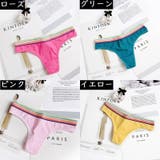 Tバックショーツ タンガ レディース | PlusNao | 詳細画像17 