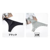 Tバックショーツ レディース 女性 | PlusNao | 詳細画像17
