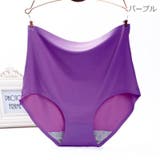 スタンダードショーツ シームレス フルバックショーツ | PlusNao | 詳細画像18 