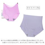 スタンダードショーツ シームレス フルバックショーツ | PlusNao | 詳細画像19 