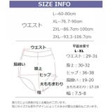 スタンダードショーツ シームレス フルバックショーツ | PlusNao | 詳細画像20 