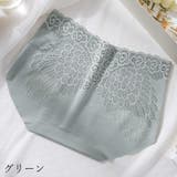 スタンダードショーツ バックレース 花柄 | PlusNao | 詳細画像17 