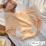 サニタリーショーツ サニタリーパンツ 生理用ショーツ | PlusNao | 詳細画像10