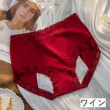 サニタリーショーツ サニタリーパンツ 生理用ショーツ | PlusNao | 詳細画像13