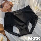 サニタリーショーツ サニタリーパンツ 生理用ショーツ | PlusNao | 詳細画像9