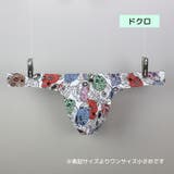 Tバックショーツ メンズ 男性用 | PlusNao | 詳細画像6