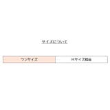 使い捨てショーツ 10枚セット レディース | PlusNao | 詳細画像10 