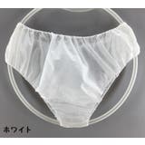 使い捨てショーツ 10枚セット レディース | PlusNao | 詳細画像6 