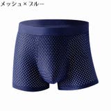 ボクサーパンツ ボクサーブリーフ メンズ | PlusNao | 詳細画像13 