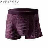 ボクサーパンツ ボクサーブリーフ メンズ | PlusNao | 詳細画像15 