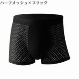 ボクサーパンツ ボクサーブリーフ メンズ | PlusNao | 詳細画像16 