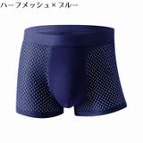 ボクサーパンツ ボクサーブリーフ メンズ | PlusNao | 詳細画像17 