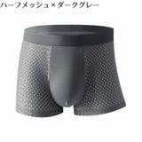 ボクサーパンツ ボクサーブリーフ メンズ | PlusNao | 詳細画像18 