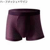 ボクサーパンツ ボクサーブリーフ メンズ | PlusNao | 詳細画像19 