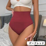 ガードルショーツ ハイウエスト Tバック | PlusNao | 詳細画像18