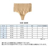 ガードルショーツ ハイウエスト Tバック | PlusNao | 詳細画像20
