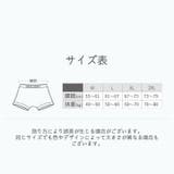 ボクサーショーツ ボクサーパンツ 大きいサイズ | PlusNao | 詳細画像15