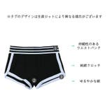 ボクサーショーツ ボクサーパンツ 大きいサイズ | PlusNao | 詳細画像8