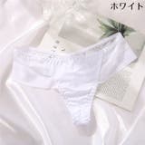 Tバックショーツ 単品 1枚 | PlusNao | 詳細画像11 
