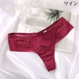 Tバックショーツ 単品 1枚 | PlusNao | 詳細画像13 