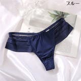 Tバックショーツ 単品 1枚 | PlusNao | 詳細画像15 