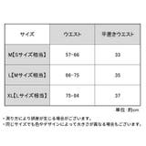 ビキニブリーフ メンズショーツ 男性用下着 | PlusNao | 詳細画像18