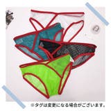 ビキニブリーフ メンズショーツ 男性用下着 | PlusNao | 詳細画像8