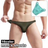 ビキニブリーフ メンズ ショーツ | PlusNao | 詳細画像1 